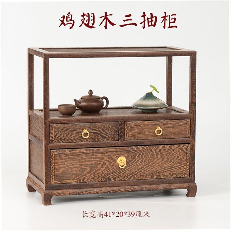 鸡翅木实木质博古架桌面带抽屉铜拉手明清复古多宝阁茶具橱柜古董