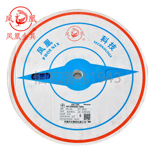 凤收 热凰明绝缘套管 热缩管6MM 绝缘套管 彩色黑白 透缩 100米