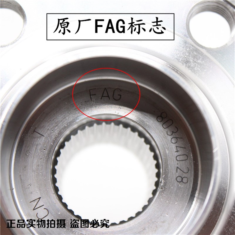 适配波罗polo车后轴承车锐新桑塔纳新捷达前轮晶轮轴承前轮壳总成