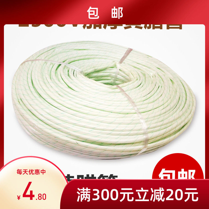 黄腊管 黄蜡管2500V整卷连续绝缘套管 1234568101214162025