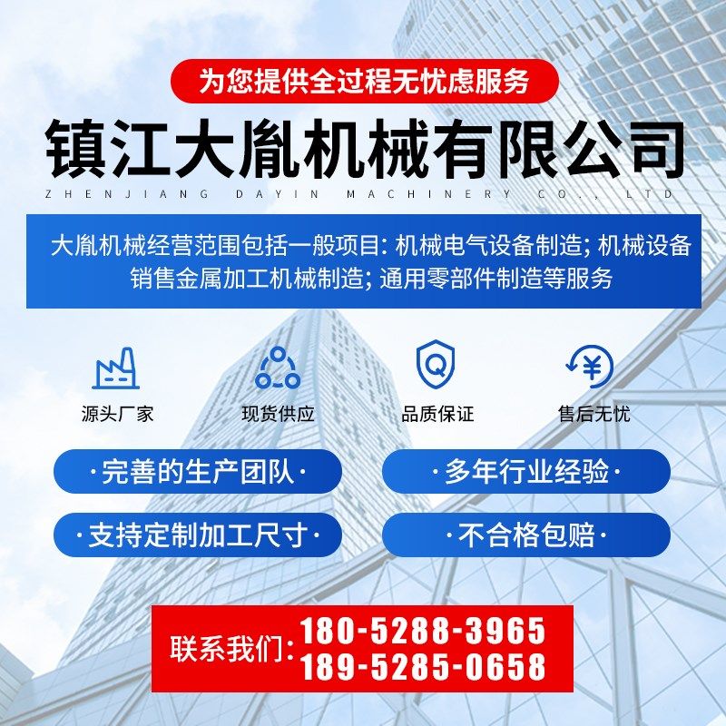 母线槽连接器配件,双头力矩螺栓,碗垫方螺母绝缘板铝型材护板,