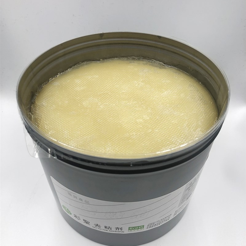 去粘剂 胶印油墨  减粘剂 墨膏 爽油 2KG/罐