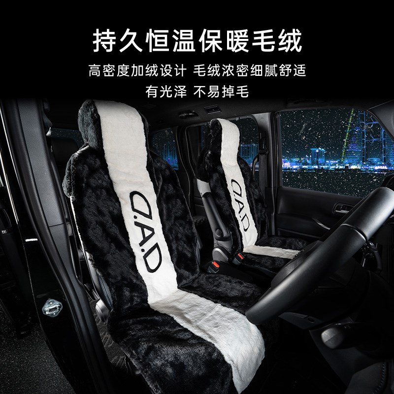 车载毛绒座椅套通用冬季汽车毛毛坐垫保温时尚高端汽车用品女