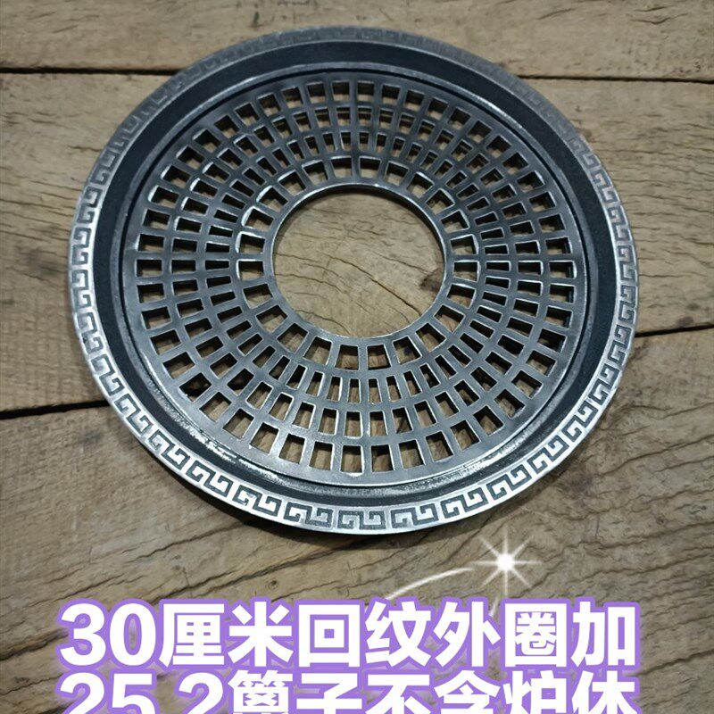 炭炉碳炉圈炉煮茶木墩火炉取暖烧烤火锅木桌铸铁回纹圈平板围篦子