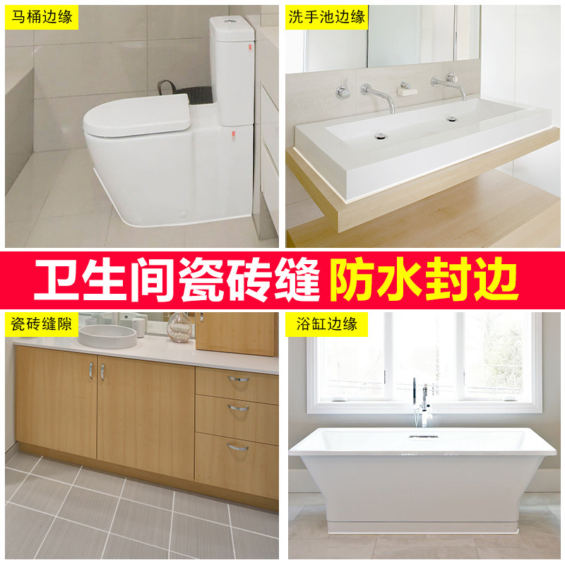 塑钢泥陶瓷胶塑刚土家b水管堵漏胶泥固体防水用力封边补漏a强胶