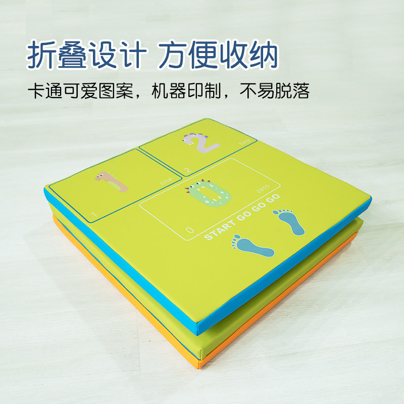 早教儿童爬行垫软体跳格子感统跳高训练器垫室内数字地材玩具