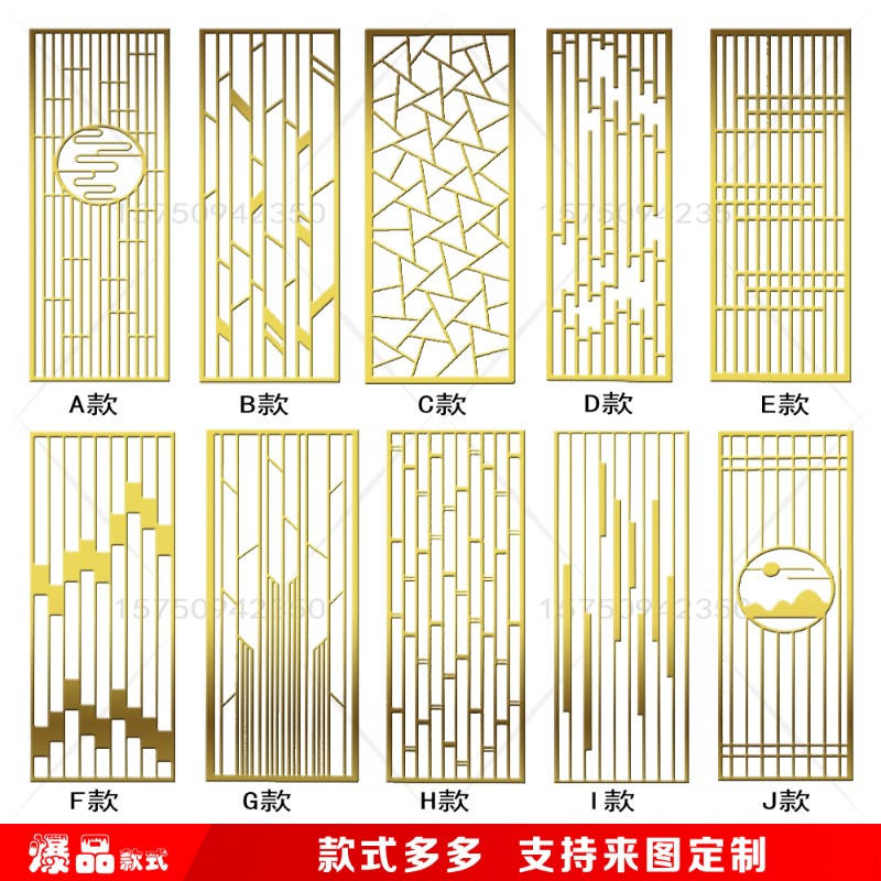 花家直销铁艺屏风隔断客厅玄关镂空格栅雕锅格子窗酒楼火厂店装饰