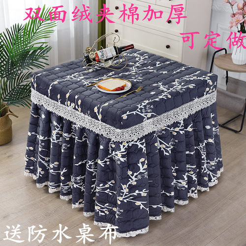 新款秋冬季加厚电炉罩烤火罩麻将机罩长方形茶几桌布罩电暖炉套子
