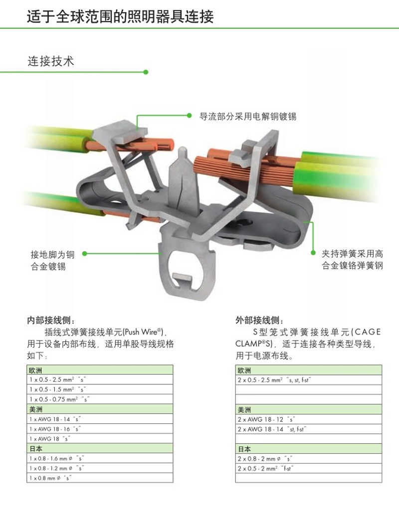 923接2P按压式带-器LED灯具快速接线器二接二免螺丝连挂钩端子台