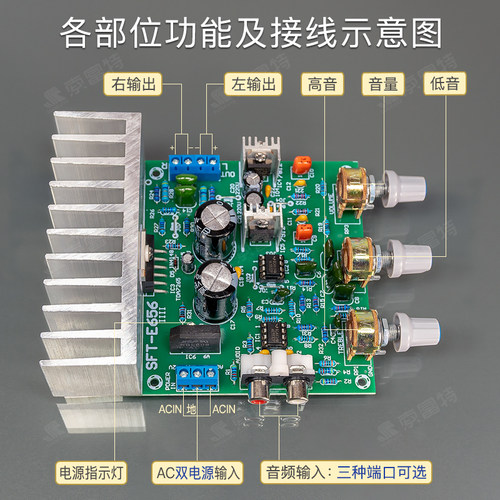 TDA7265功放板 高保真发烧级双声道重低音数字立体声带音调NE5532