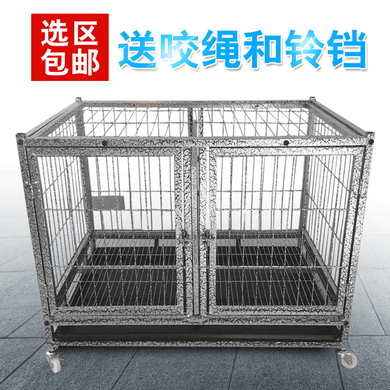 方管烤漆狗狗笼子双门带隔断型隔分型中分犬小离犬泰迪宠物子母笼