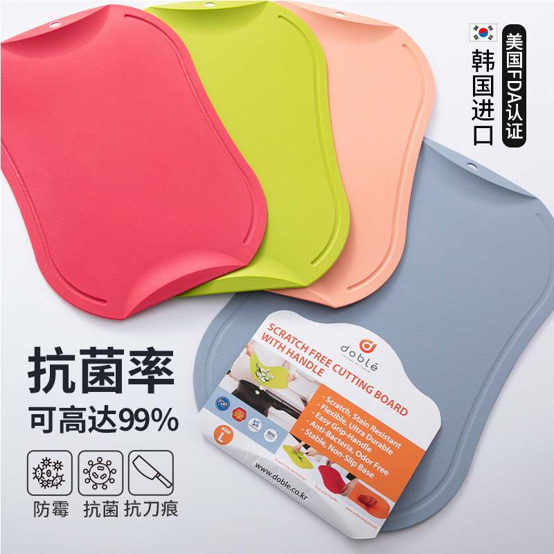 韩国宝oble软菜板大号抗菌防霉家用小号宝D辅食长方形菜板天然TPU