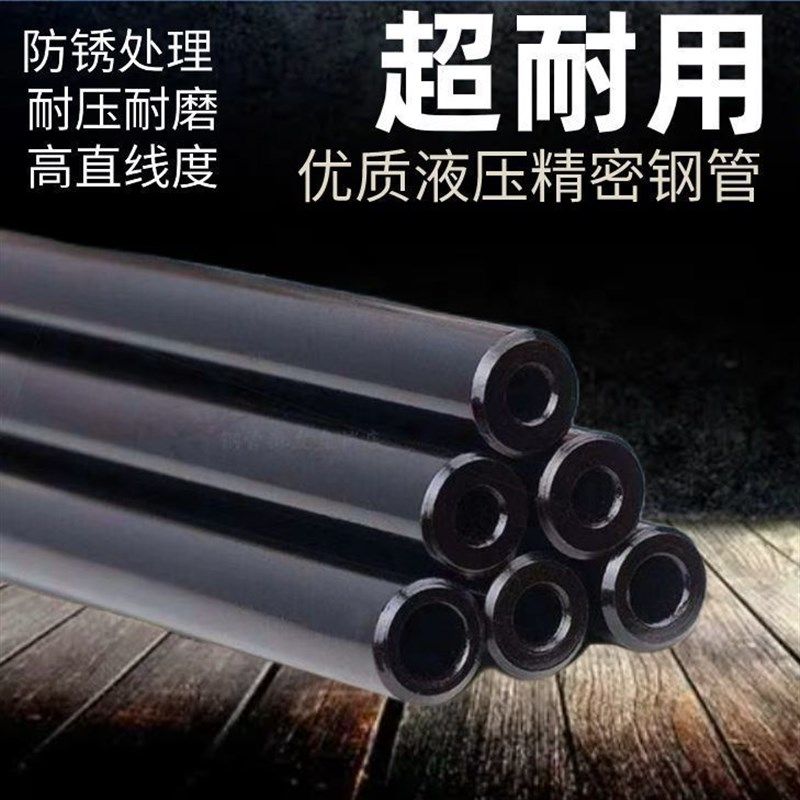 小口径42com铬钼合金钢无缝精密钢管高精度耐压防爆镜面管