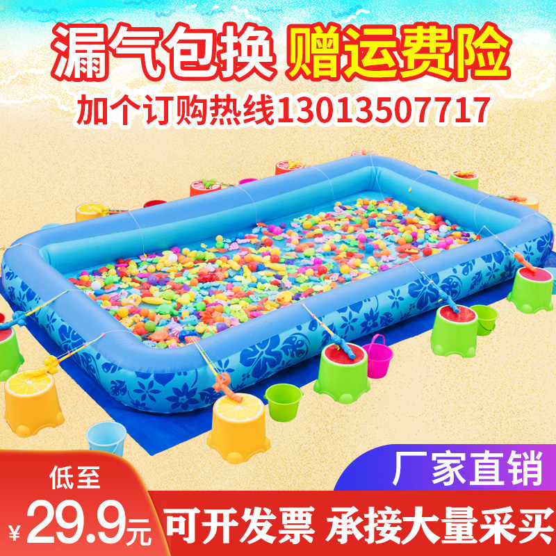 儿童钓鱼池广场摆摊玩具加厚充气泳池公园捞鱼池小孩磁性捞鱼套装