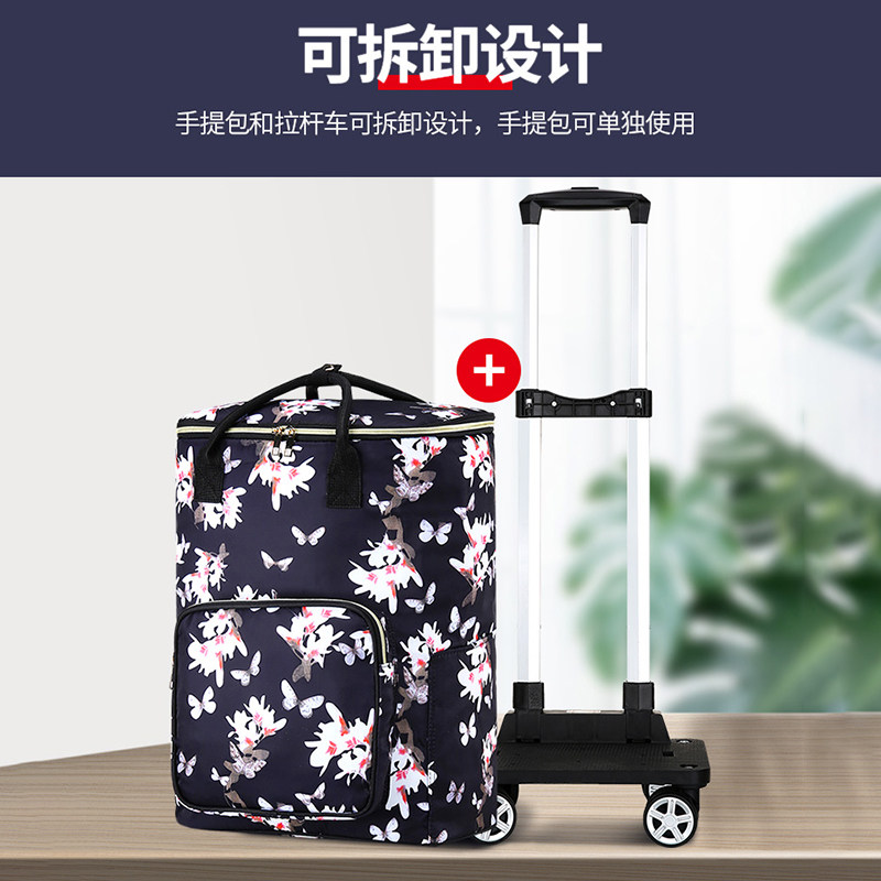 时尚妈妈买菜拉车小推车便手小巧购拉车携拖物车轻便拉杆车可拆折