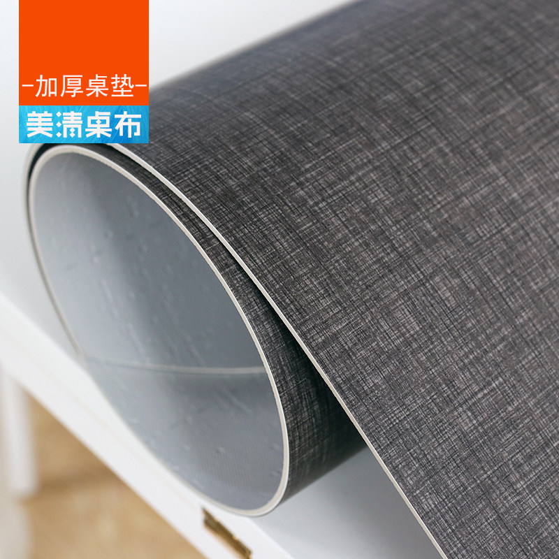饭桌垫纯水防油桌布椭圆形台布防色桌布椭用隔热桌垫加厚家圆桌布
