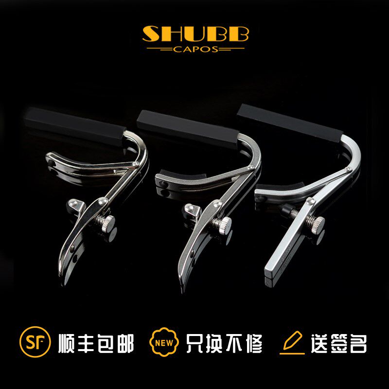 元 弹子变调 shubb夹c1指弹L1民谣吉他变音夹子C1k限量珐琅彩