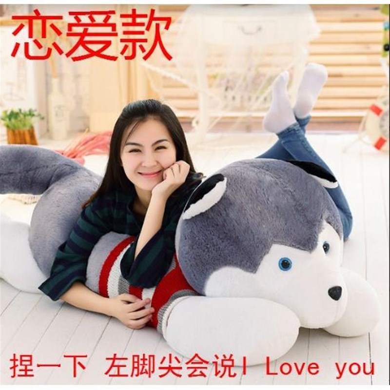 哈士奇毛绒玩具趴日狗公仔大号狗狗床上抱枕布娃娃送女生生礼趴物