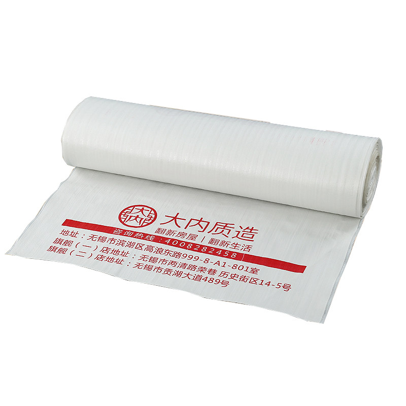 装修地面保护膜木地板地砖瓷砖保护垫家装室内施工铺地保护膜地膜