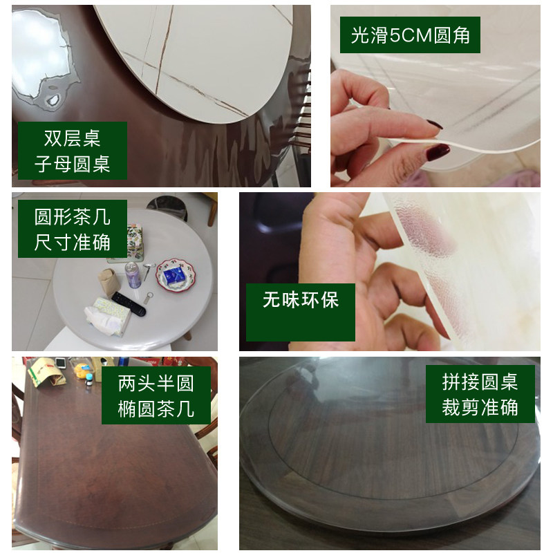 老爸TPU测垫透明磨砂桌餐布茶几垫软玻璃环保评桌桌面垫保护膜