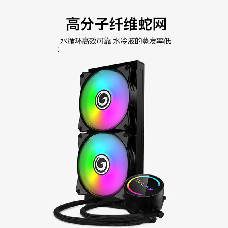 影冷 炎3/魔影/雪影 一体式水驰霓虹管240/魔60R 主机RGB水冷散热