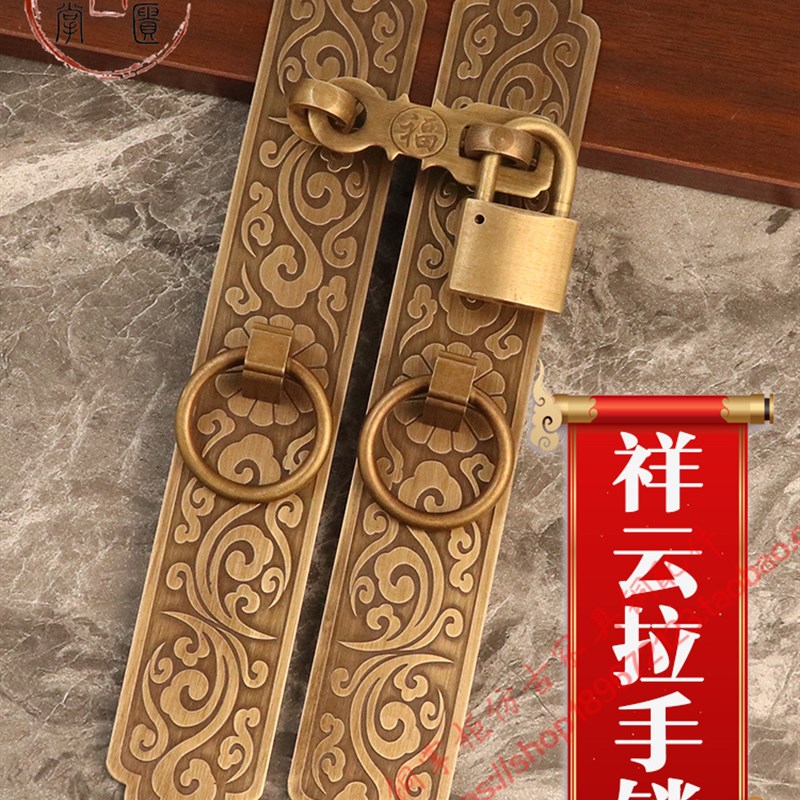 中式复古纯环门铜搭式挂锁扣老扣木门直条拉手古建大门门环铜把手