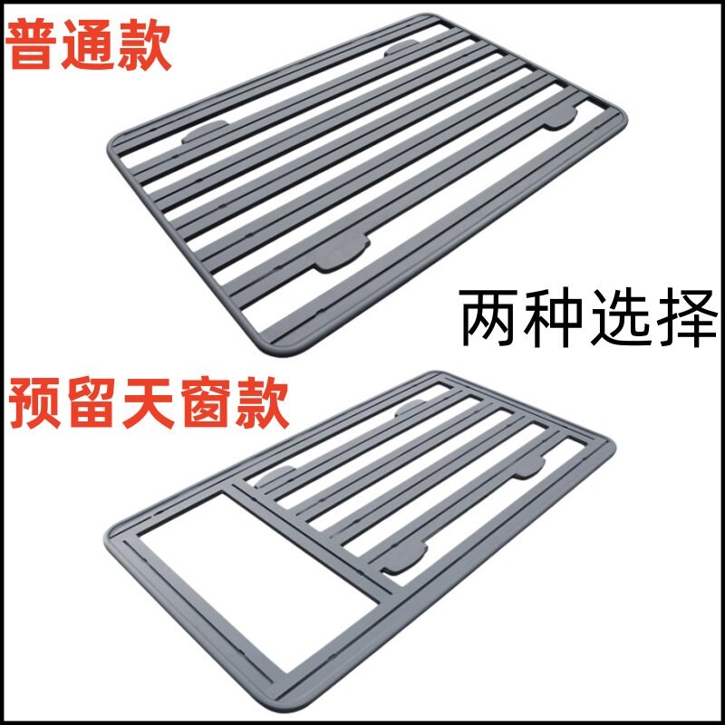 适用荣威RX5/erx5/erx5max/rx8/rx3车顶行李架SUV通用车顶平台