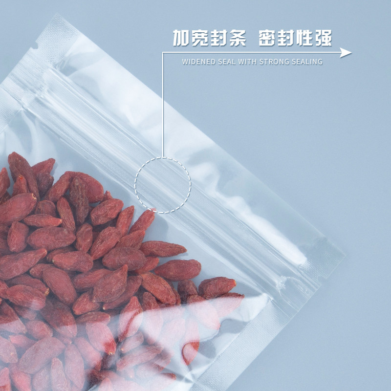 透明袋链封骨袋自封袋拉口袋零食干果食品密封包装袋1000个
