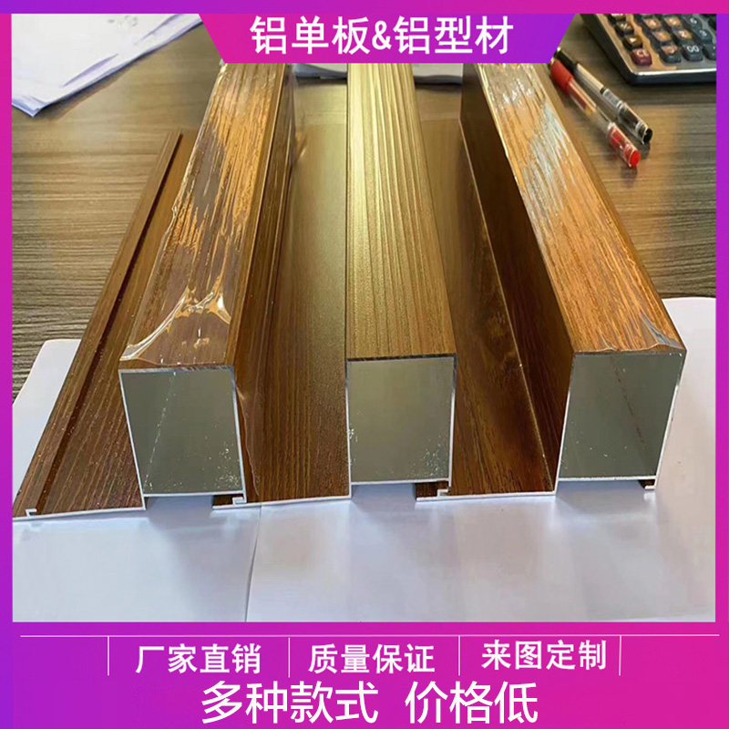 长城铝单板波浪板凹凸长城板铝合金波纹板铝板门头广告牌装饰型材