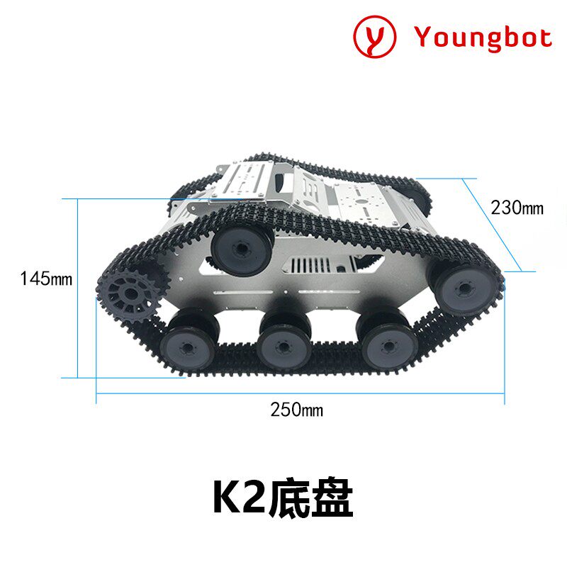 2019新款履带车底盘智能小车diy机器人比赛竞赛平台铝合金车体