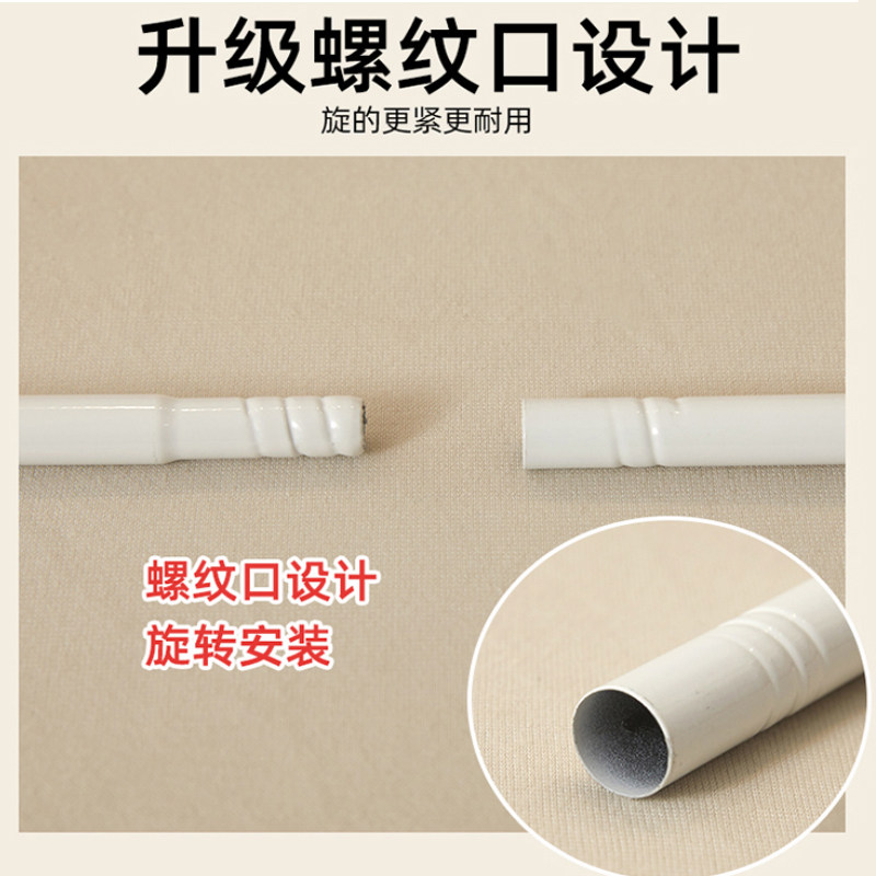蚊帐拉炼坐床式烤漆蒙古包支架杆子圆顶加厚防摔管子家用配件单卖