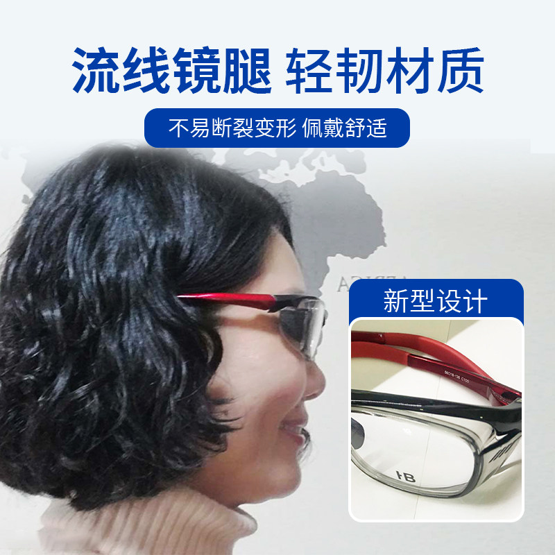 精配任意散光高度xyra-防辐射介铅侧防近视镜X射线防护入眼镜促销