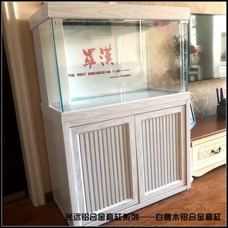 鱼缸铝合金木纹底柜 铝合金框架包边材料 铝缸架子柜铝  鱼框套缸