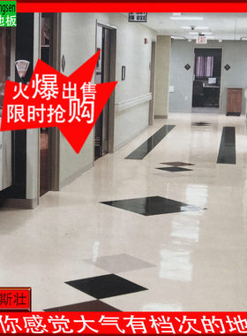 阿姆斯壮龙彩PVC地板革环保商y片状同质透心环保耐火防滑可磨直销