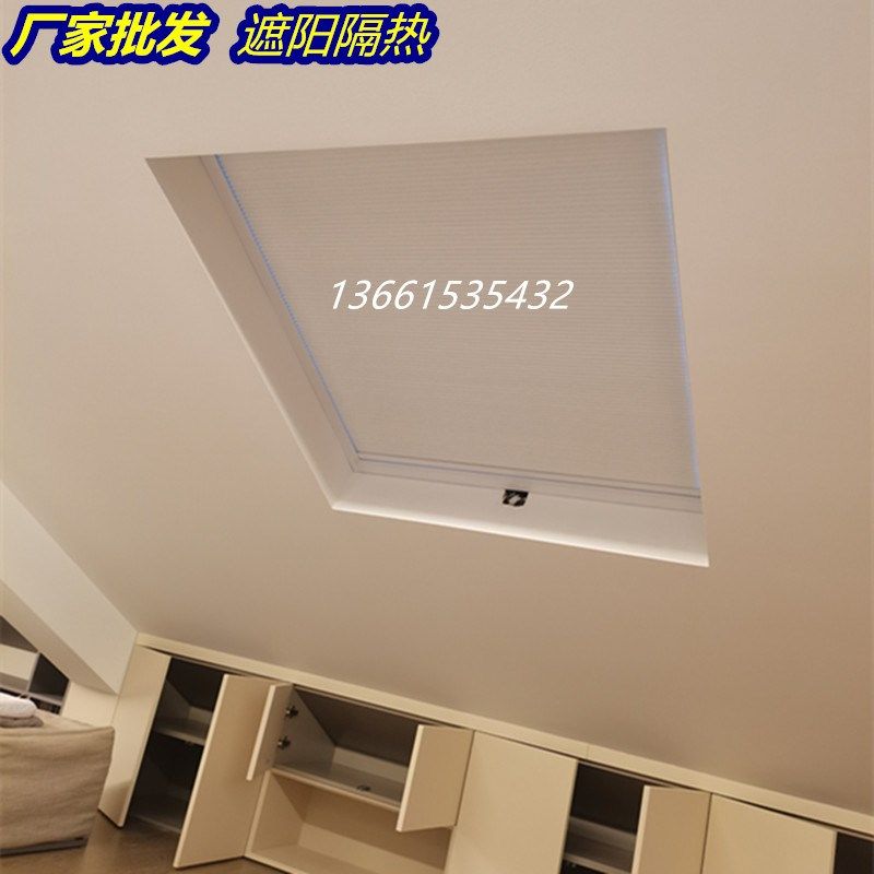 阁楼天窗遮阳帘光体房斜屋顶遮光窗帘手动窗纱一阳电动蜂巢帘