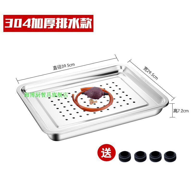 不锈钢茶盘加厚304带排水长方形家用小托盘茶台功夫茶具套装迷你
