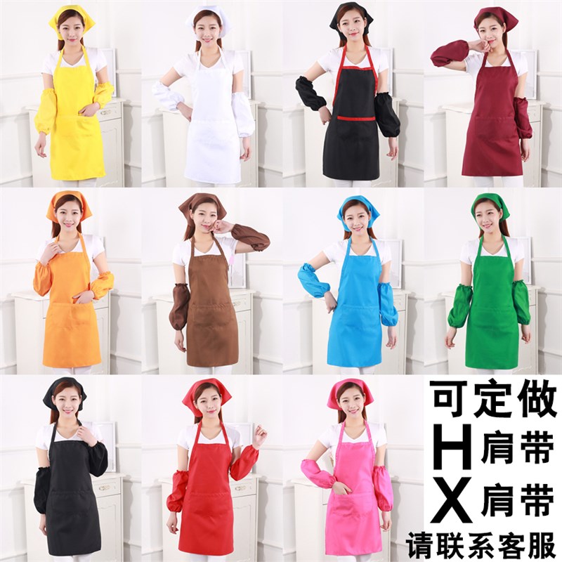 广告围裙定制loog工字定做火锅店餐厅超市印作服韩版时尚围腰订做