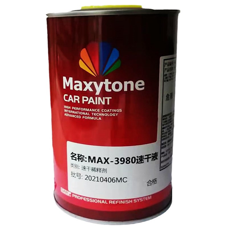 雅图汽车油漆加速剂MAX-3980速干液快干稀释剂喷漆涂料促催干剂烤