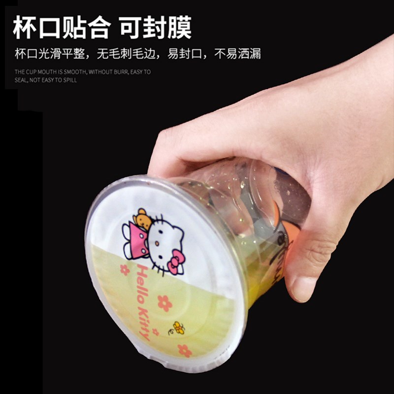 加厚早餐店豆浆杯子一次性塑料商用可封口95口径奶茶杯带盖1000只