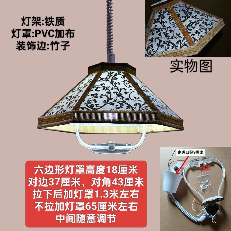 伸缩灯拉伸灯降厅茶楼咖啡厅竹艺牌灯棋吊室升餐灯麻将灯复古灯具