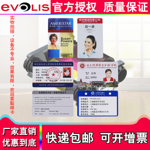 佰吉badgy200证卡打印机黑色带 badgy100打印机彩色带 CBG50R00K
