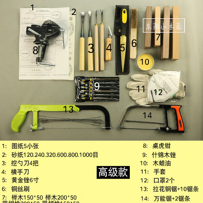 挖勺DIY工具套装 木雕入门挖勺子雕刻刀挖勺木料木勺手工木艺材料
