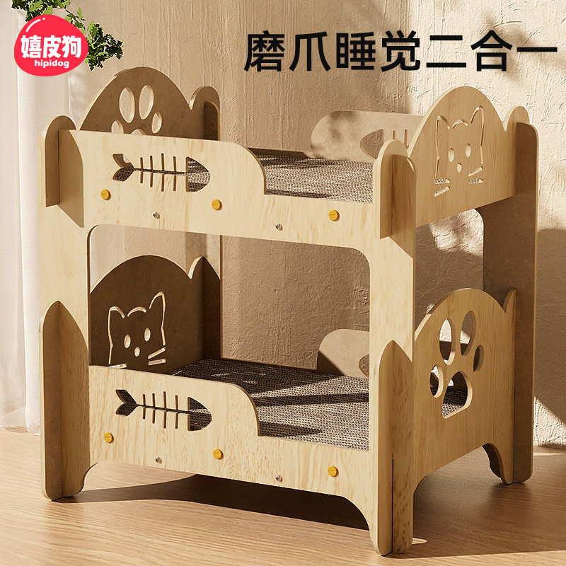 猫抓板猫窝一体四季通用耐抓耐磨不掉屑猫爪板沙发猫玩具猫咪用品,宠物/宠物食品及用品,猫抓板,淘宝优惠券,粉丝福利购,淘宝优惠卷