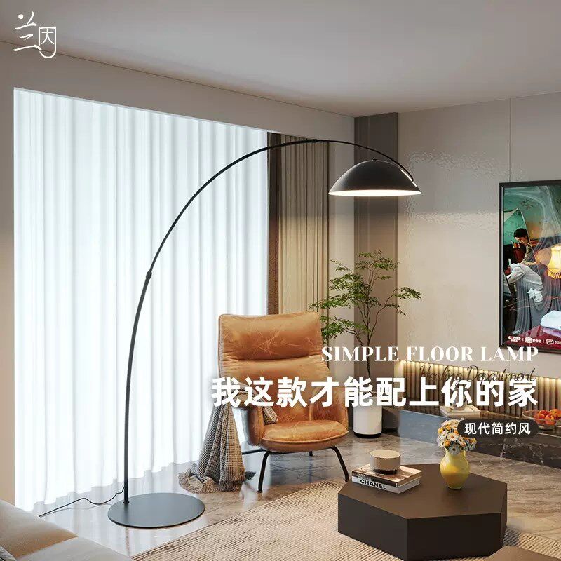 全光谱钓鱼灯客厅落地灯沙发边角设计氛围灯卧室阳台落地灯
