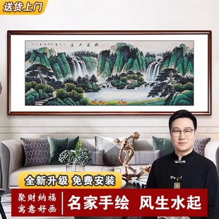 山水画客厅挂画手绘真迹聚宝盆西墙东墙办公室靠山图江南画院国画