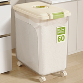 米桶家用防虫防潮密封桶装 米桶大米面粉储存罐容器大容量面米桶箱