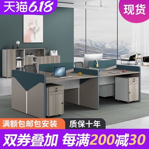 办公桌椅组合简约现代4/6/8人位卡座工作桌子2人电脑职员桌办公室