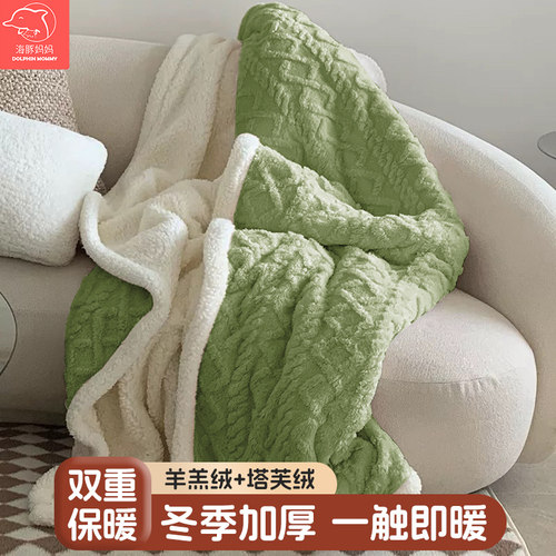 冬季塔芙绒毛毯加厚珊瑚绒小毯子办公室午睡毯沙发空调盖毯床上用