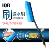 泡沫通水刷喷水擦车多功能长柄软毛掸轮毂轮胎刷汽车用品洗车工具