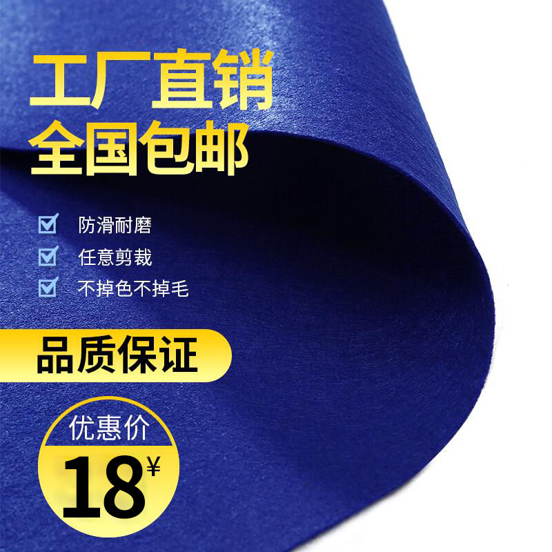 宝蓝色地毯一次性婚礼结婚地毯开业庆典展会地毯加厚蓝色拉绒地毯